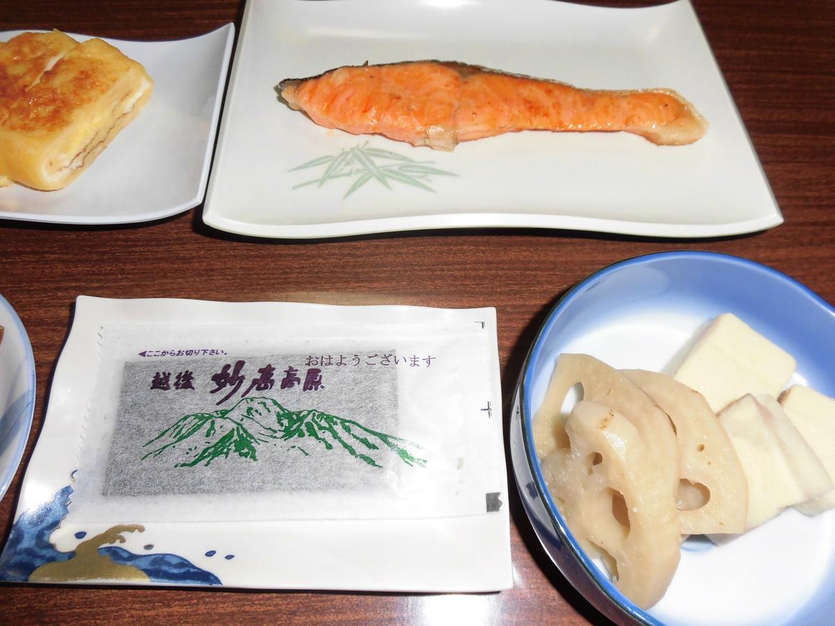 Morishigesou Hotel Mioko Kültér fotó