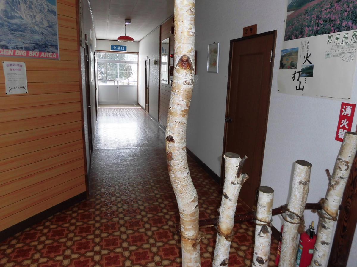 Morishigesou Hotel Mioko Kültér fotó
